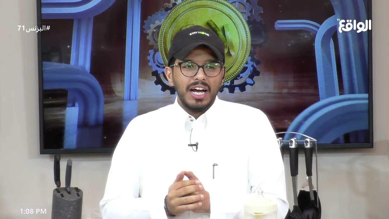 مشاعر عبدالله الجميري للقائد الجديد زياد الشهري #البزنس71