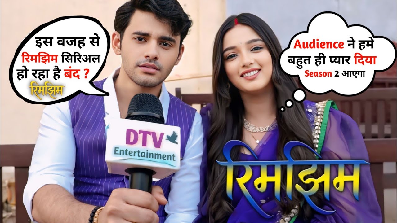 Rimjhim serial going to of-air | last episode release date | season 2 | kab aaega episode 76