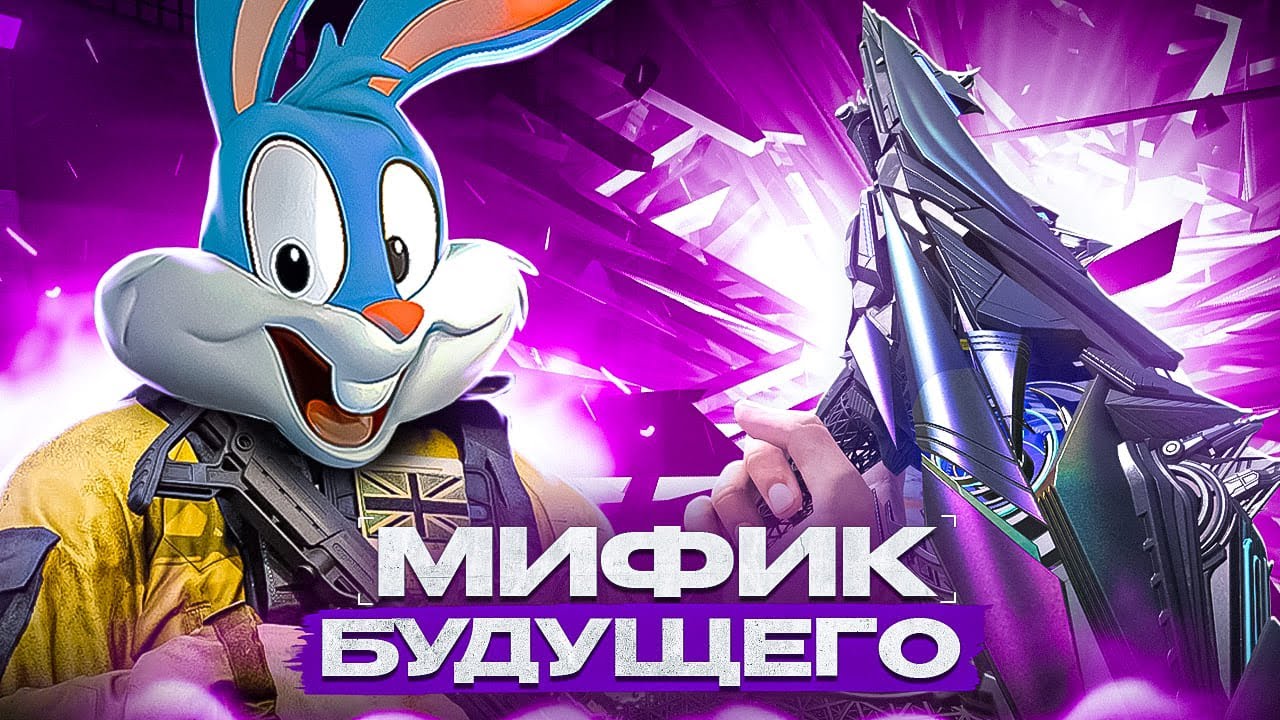 ВЫБИЛ НОВЫЙ МИФИЧЕСКИЙ ТИП-25 в CALL OF DUTY MOBILE