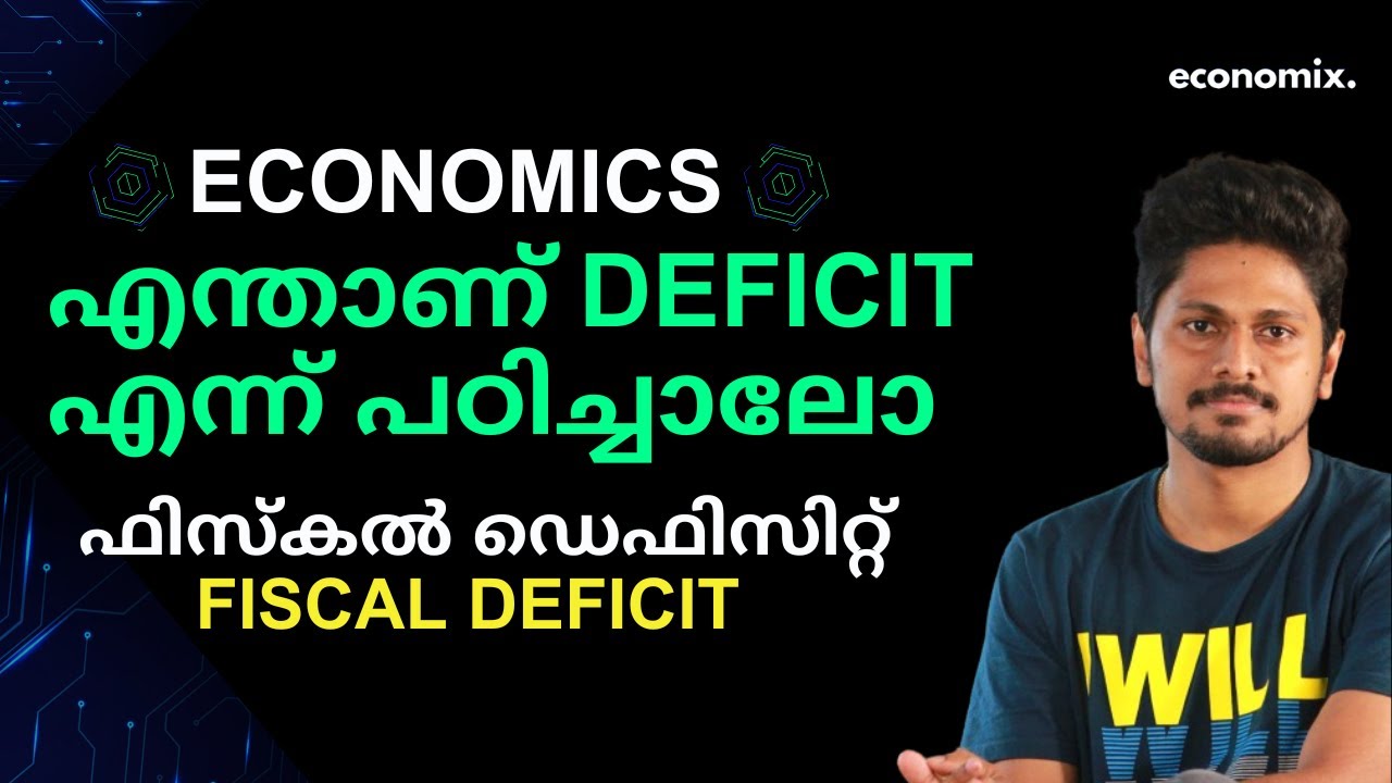 BUDGET DEFICITS( FISCAL DEFICIT,PRIMARY DEFICIT) 
