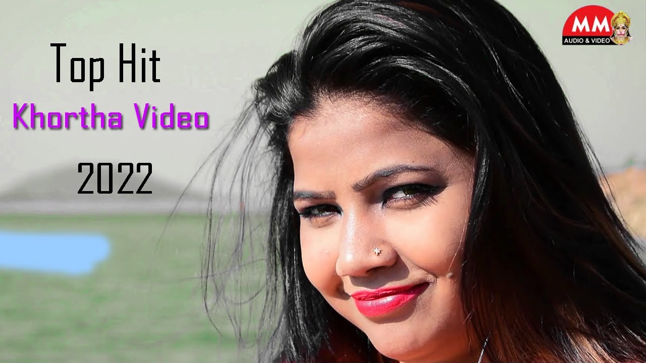 #video Song 2022 || khortha video song || khortha song new || khortha dance || Full Video