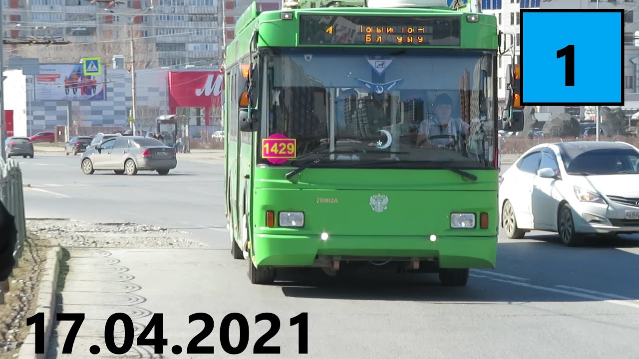 Поездка на троллейбусе Тролза-5275.03 «Оптима» № 1429 по маршруту №1 Казань . (17.04.2021)