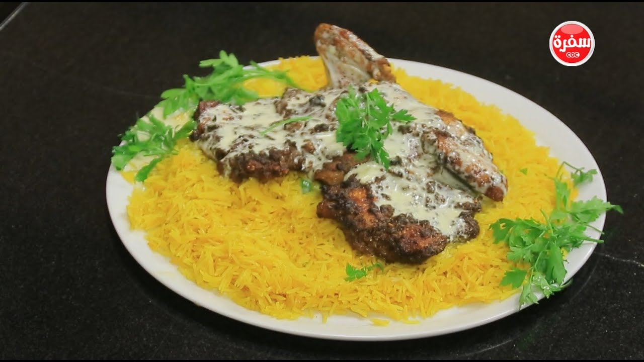 دجاج بصوص الريكفورد | غادة جميل