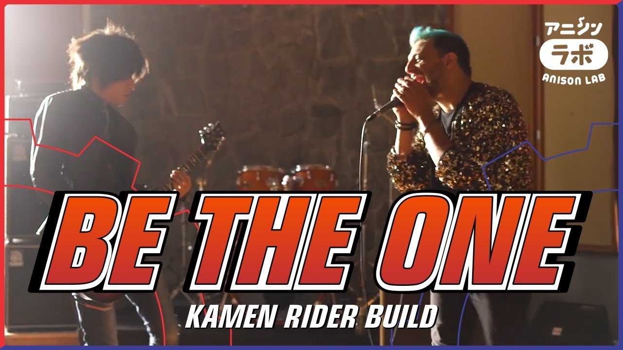 BE THE ONE (Kamen Rider Build OP)・Ricardo Cruz & Lucas Araujo