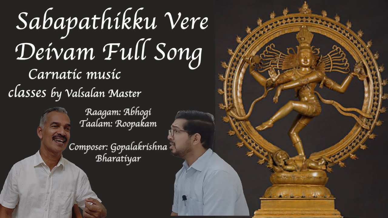 Eps 144 Sabapathikku Vere Deivam Full Song  Raagam Abhogi Valsalan Master’s Carnatic classes