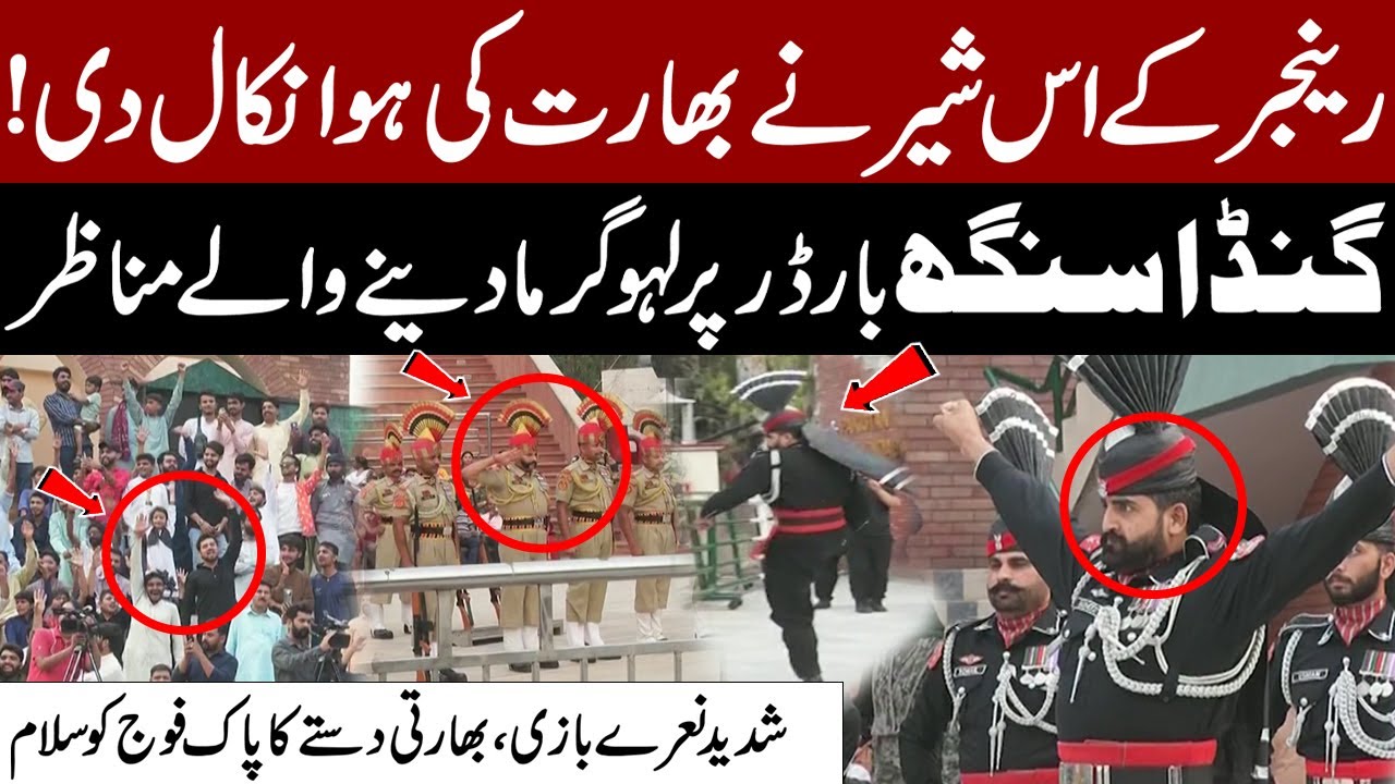 Ganda Singh Border Powerful Prade | Salute from Indian Troops to Pakistan Army | Pakistan News