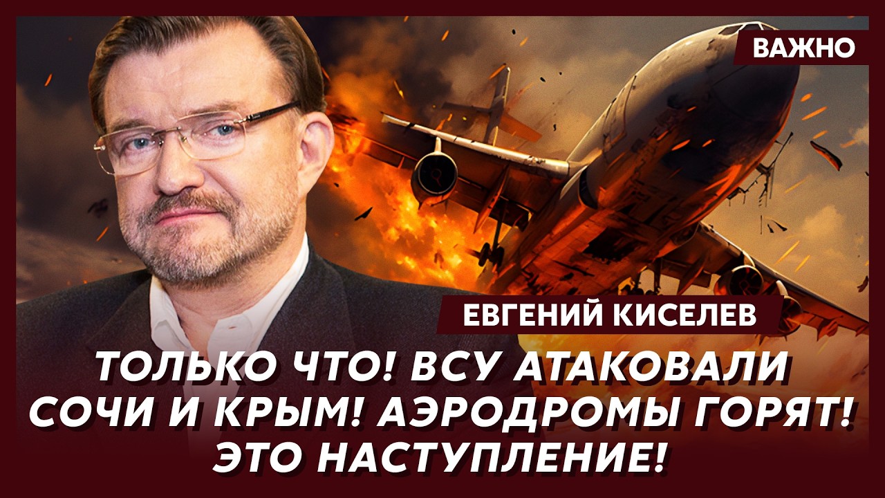 Киселев: В эти минуты! В Кремле стрельба! Путина эвакуируют из Москвы!