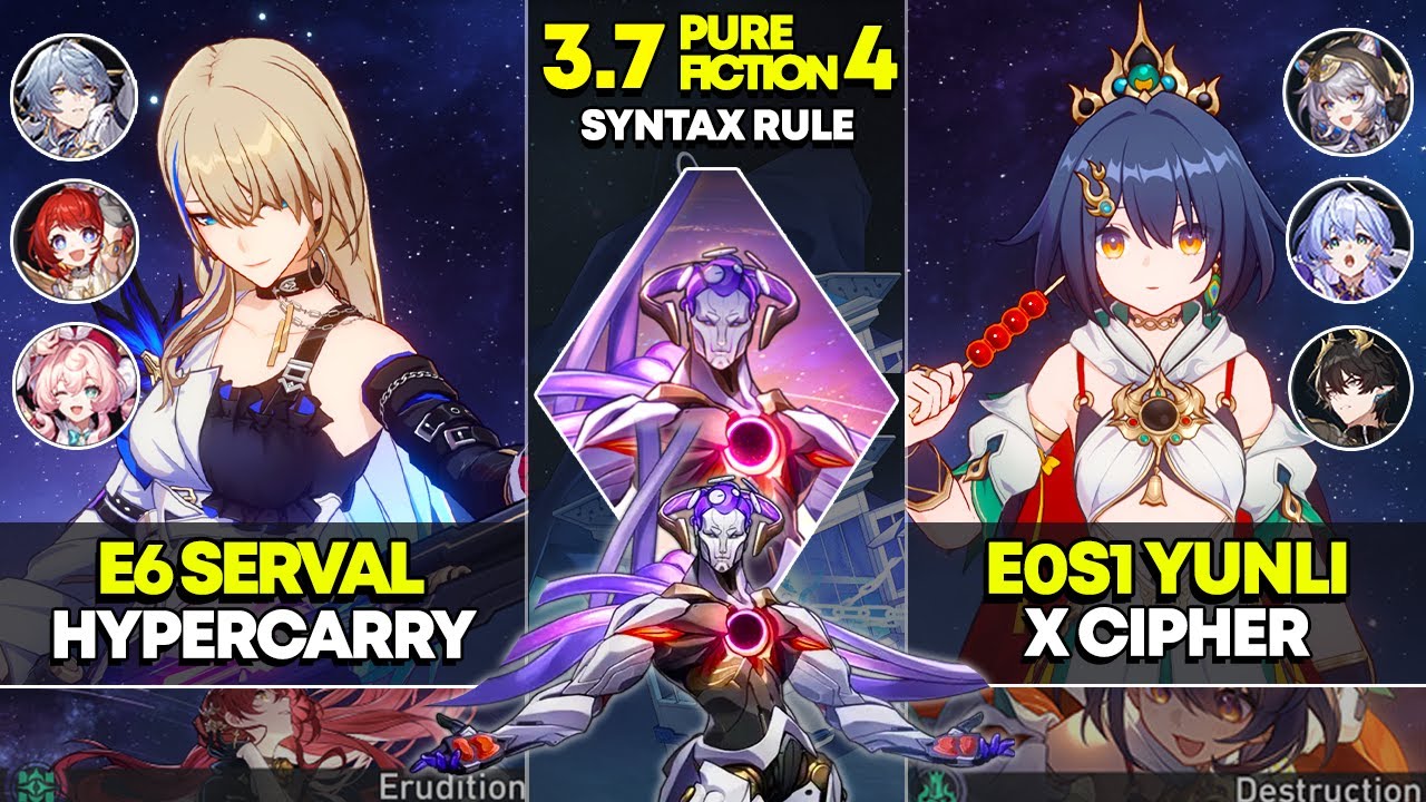 E6 Serval Hypercarry и E0S1 Yunli x Cipher | Pure Fiction 4 | Honkai Star Rail 3.7