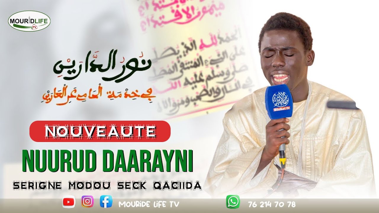 🛑Nouveauté Nourou Darayni Rajas Serigne Modou Seck Khassida Ndiareem 