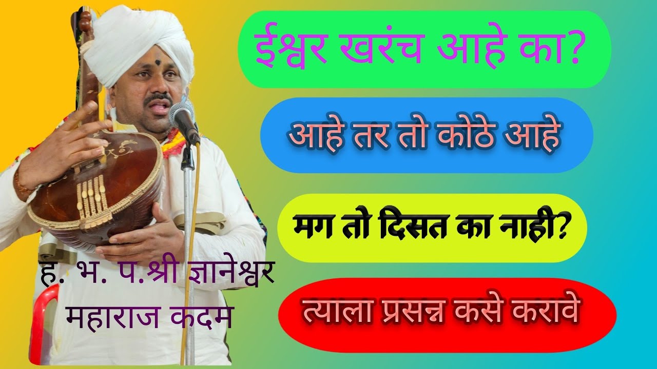 नाशिक जिल्हा रहिवासी सेवा मंडळ कल्याण #नाम महोत्सव #अखंड हरिणाम सप्ताह #भक्तिमहिमा चॅनेल 
