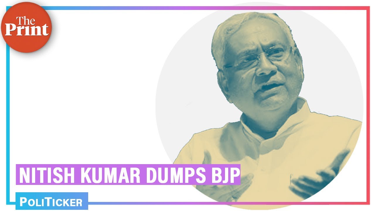 Nitish dumps BJP, meets Bihar Governor with RJD's Tejashwi Yadav
