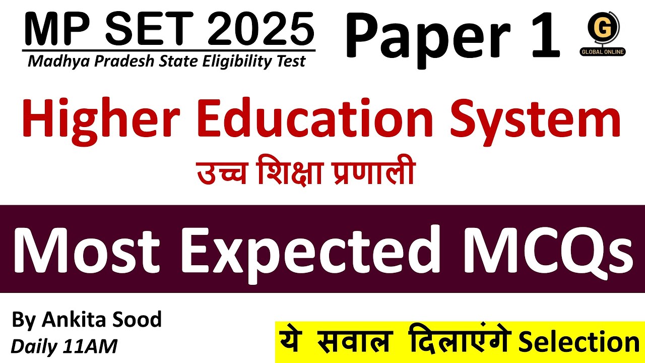 Higher Education Most Expected MCQs | MP SET 2025 Paper 1 Top MCQs | Practice Questions
