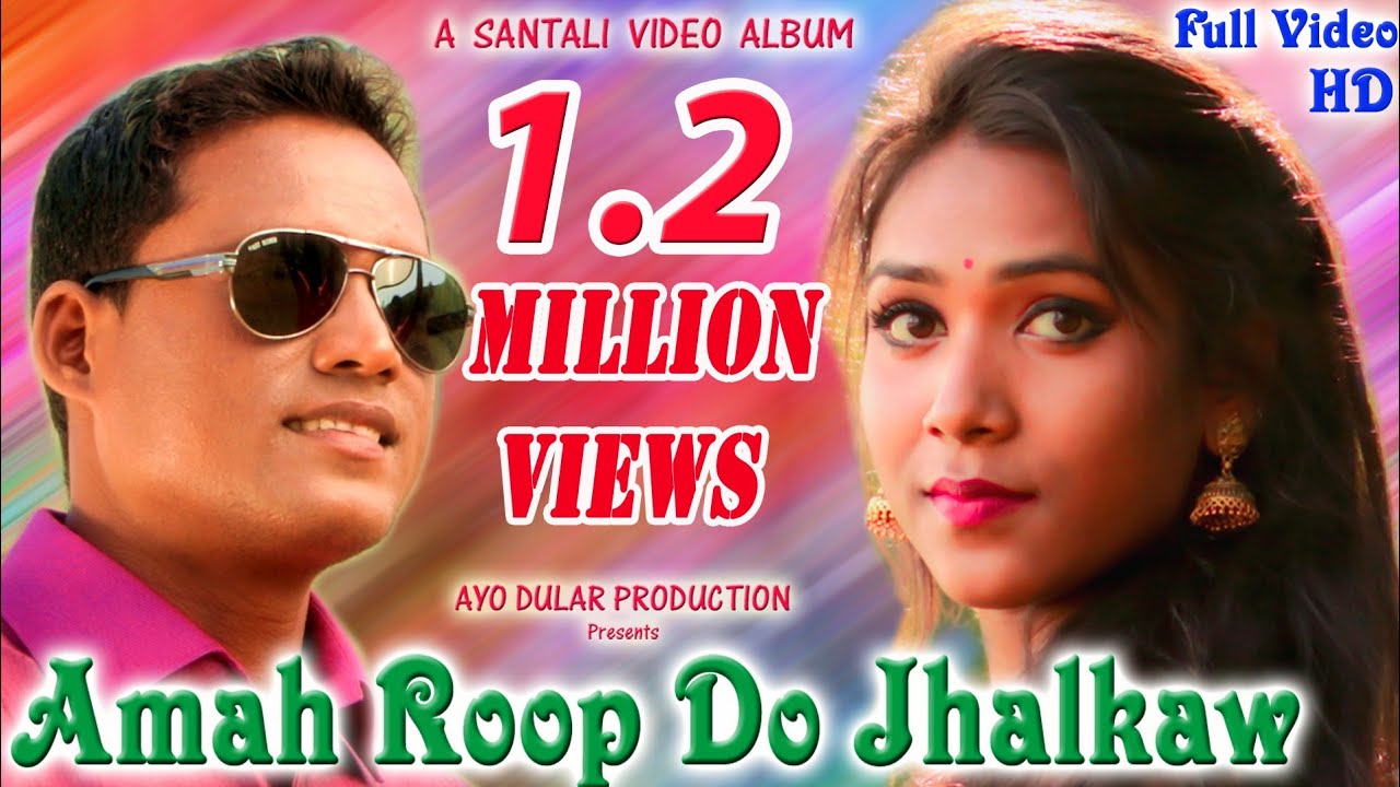 Amah Roop Do Jhalkaw (Full Video) || Album - Nase Pagla Nase Deewana || New Santali Album 2018