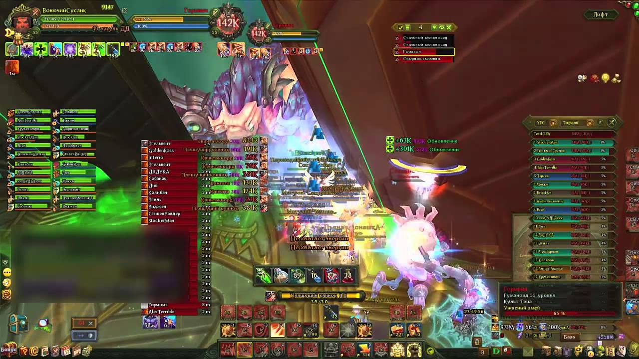 Theallods.com. Shal'nye. ГФК Горыныча. Бардом