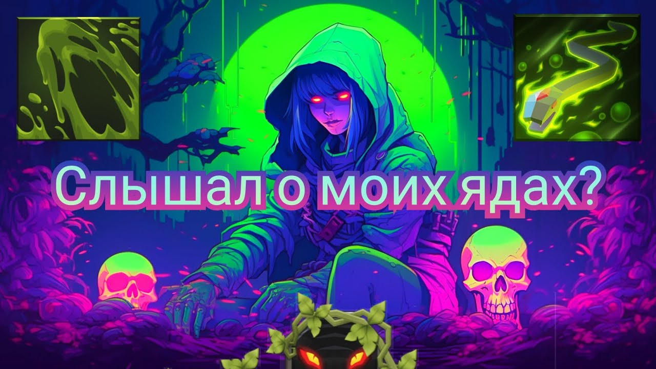 ДЕРЖИ ЯД ПОД РУКОЙ - Страж на Ядах - Soulstone Survivors - Sentinel - Эпизод 53