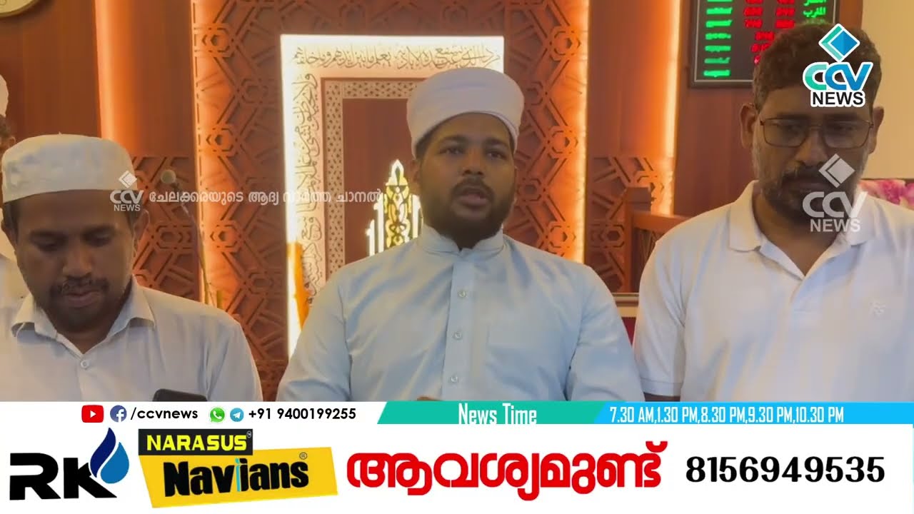 ചെറുതുരുത്തി ഖിദ്മ റിലീഫ് സെല്ലിന്റെ നേതൃത്വത്തിൽ മുന്നൂറ്റമ്പതോളം കുടുംബങ്ങൾക്ക് ഭക്ഷ്യധാന്യ