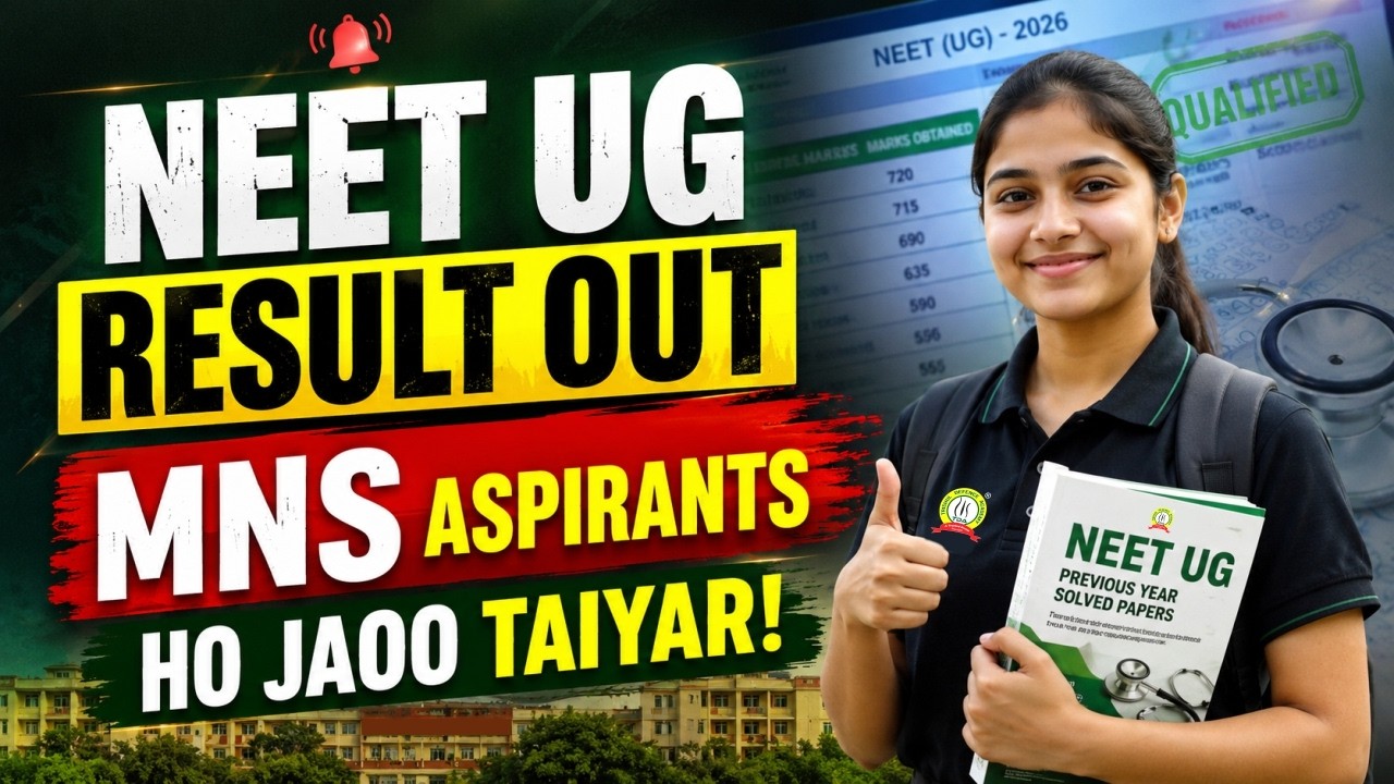 NEET UG 2026 Result Out! MNS Aspirants हो जाओ तैयार | MNS Form Dates & Expected Cut-Off & Next Steps