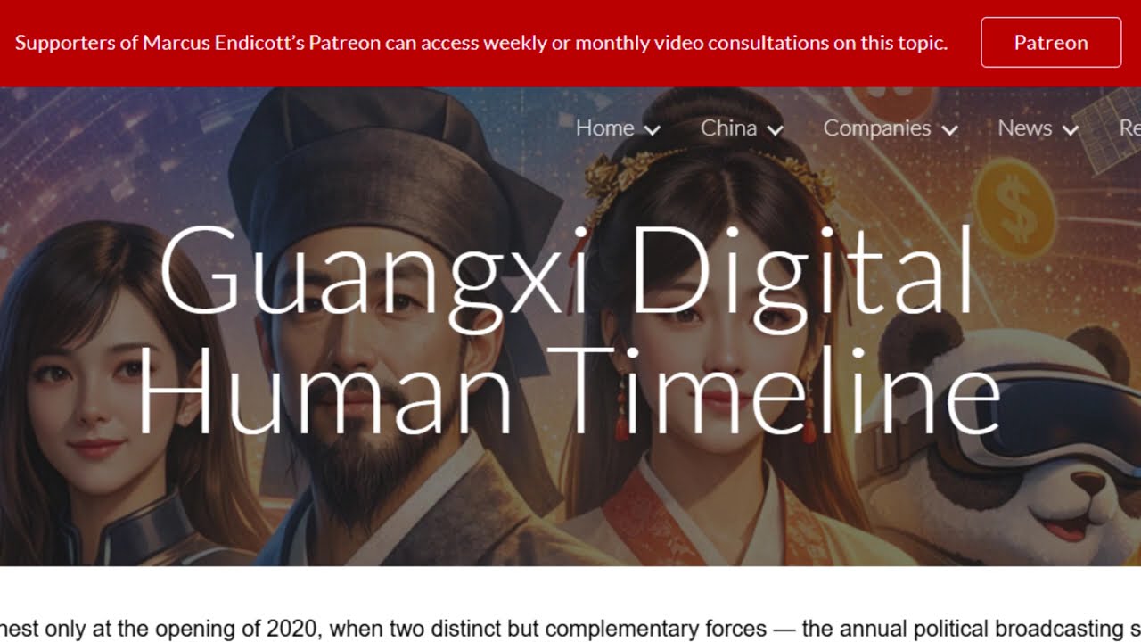 [TTS] China Meta Guide: Guangxi Autonomous Region Digital Human Timeline