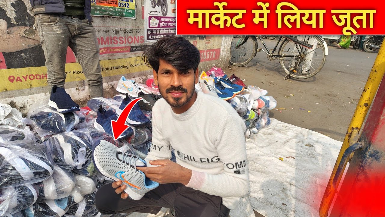 मार्केट में लिया जूता Nankan Y Tech Full Vlogs | Vlog video
