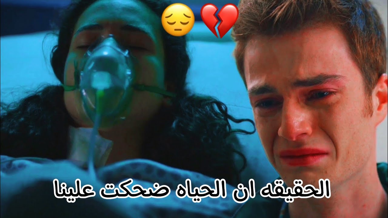 ما بلاش تغيب عنا تاني 😔💔|| محمد حماقي ~ بيرك وايبوكي aybike ve berk مسلسل اخوتي kardeşlerim