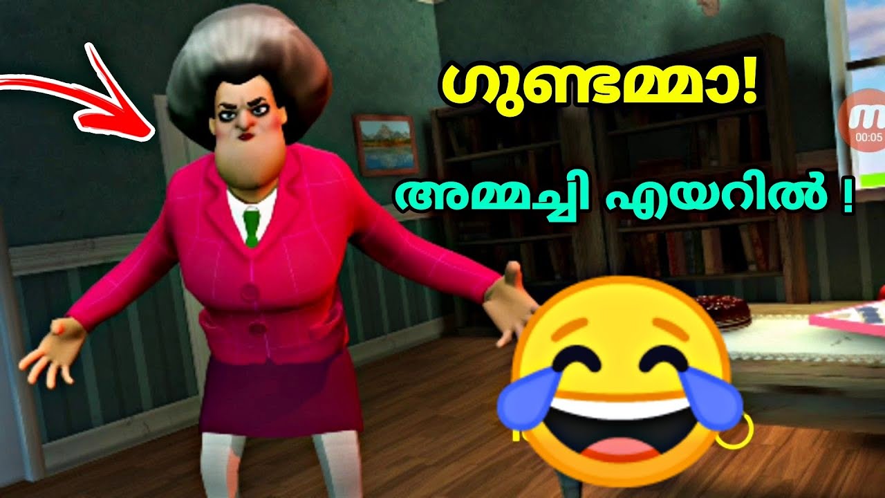 ഗുന്ദമ്മ 🤣 |  SCARY TEACHER 🤣| FUNNY GAMEPLAY ! BLOP CUTZ