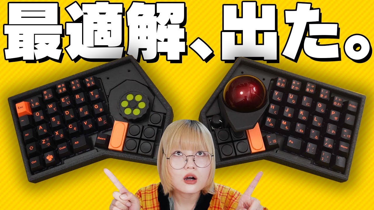 大玉トラックボール左右分割キーボードが最高すぎたｗｗｗ【Mooose】
