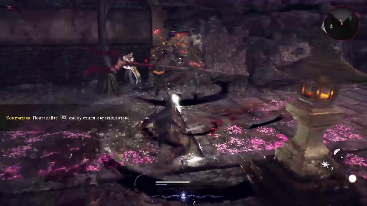 Стрим Nioh 3