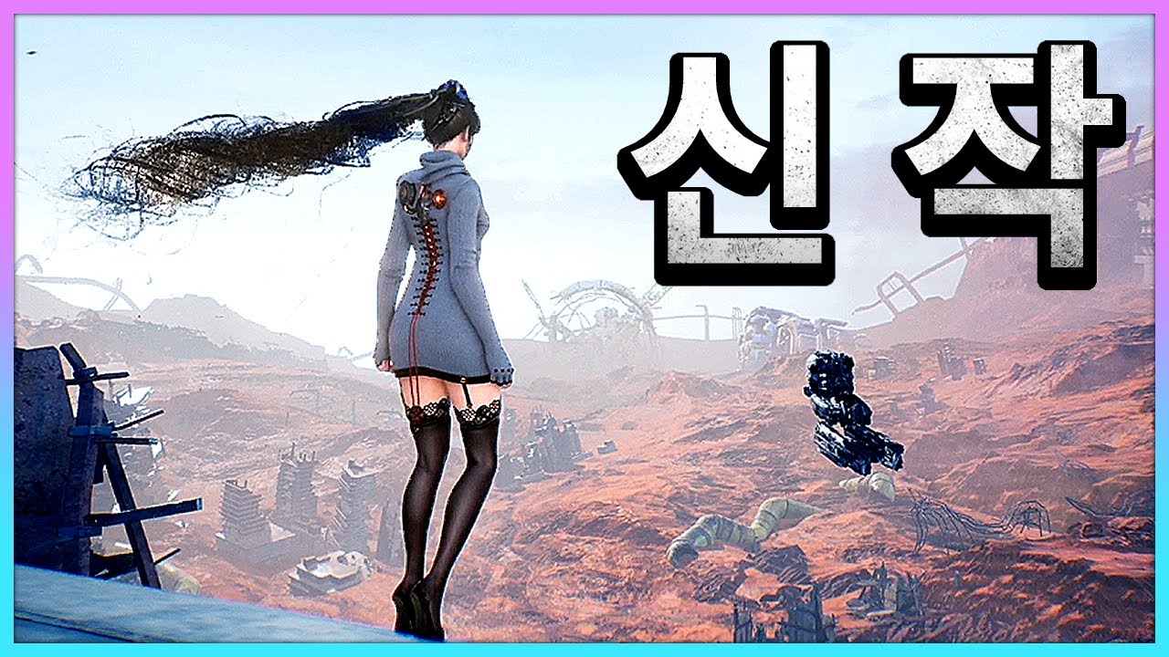 주인공이 너무 예뻐서 세계적 논란이 된 신작게임