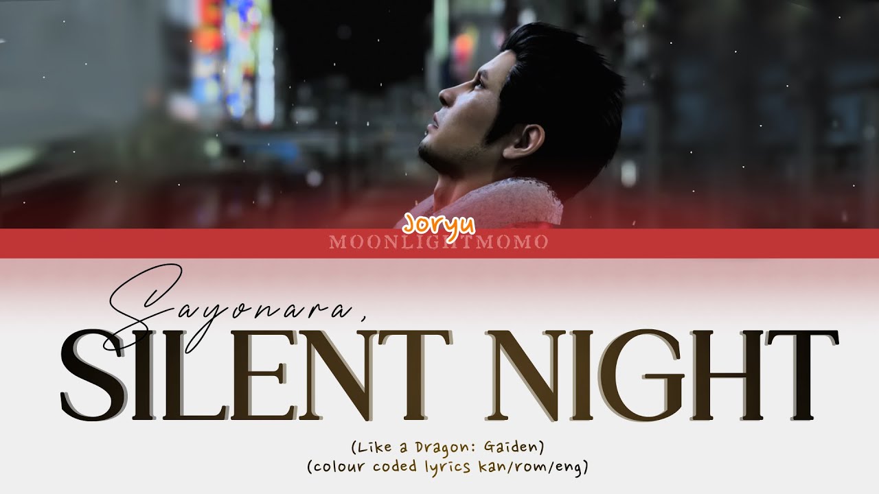 LaD: Gaiden - Sayonara silent night (colour coded lyrics kan/rom/eng)
