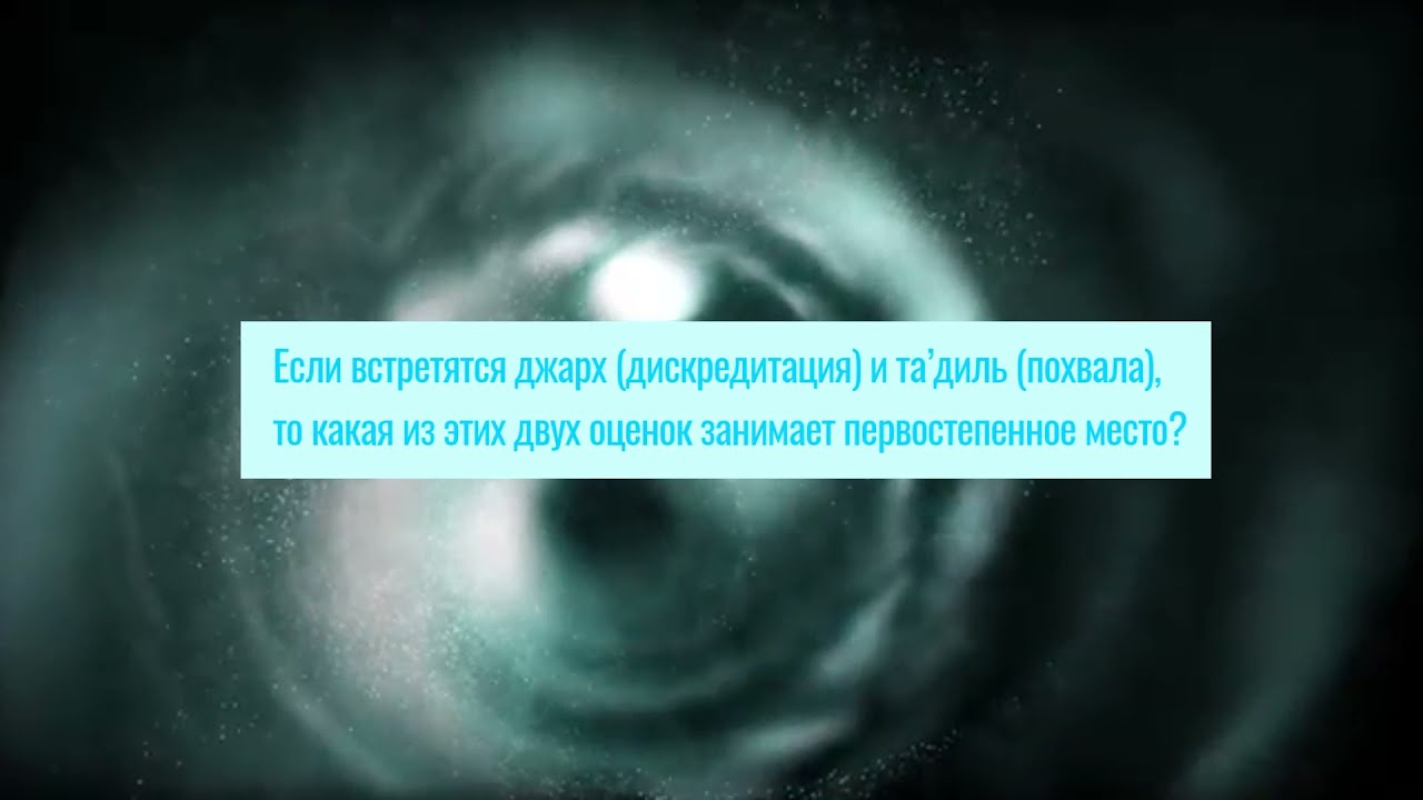 Костекско-Саситлинским и др. хизбитам не понять это / Аль-Хотыб аль-Багдадий