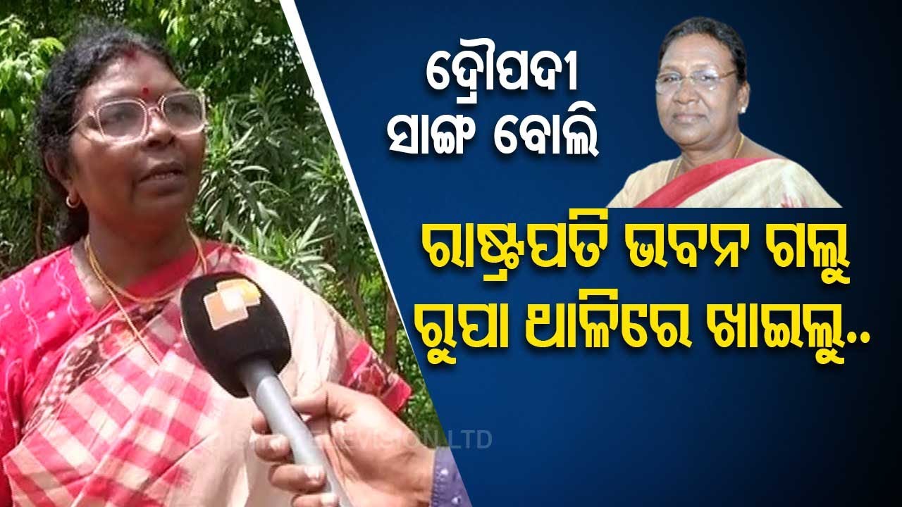 It is a life time experience, says Draupadi Murmu’s friend after lunch at Rashtrapati Bhavan