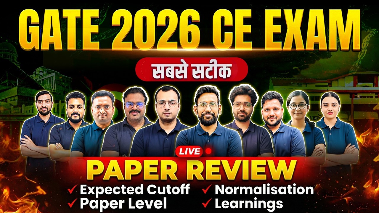 How Was GATE 2026 CE? 🤔 Live Paper Review, Discussion, Answer Key & Cutoff #infinityzone #gate2026