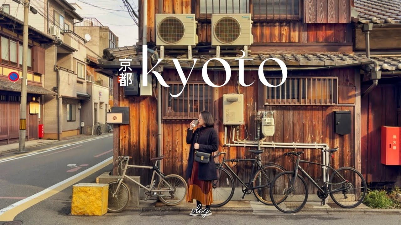 KYOTO on Slower Day 🍂 Best Drip Coffee, Local Eats & Aesthetic Machiya Shops