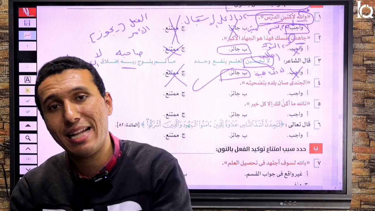حل توكيد الفعل بالنون....(الصف الثالث الثانوي) أ/محمد الدسوقي معلم اللغة العربية للمرحلة الثانوية 