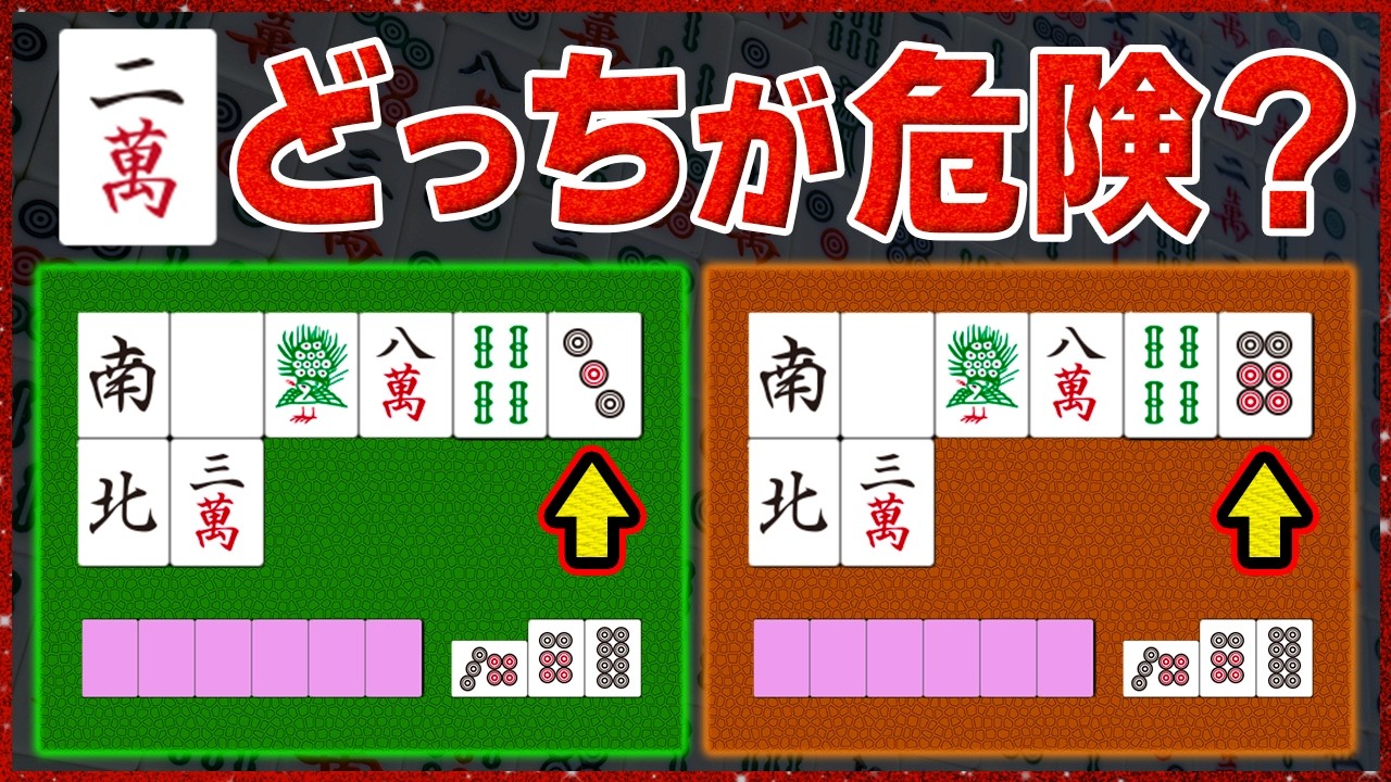 【厳選7問】全て正解で上級者!? 読みのレベルが問われる2択問題！