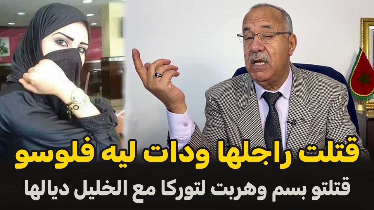 عبد القادر الخراز يحكي... قصة جديدة ديال هاد المرأة بحال فيلم الخيال!