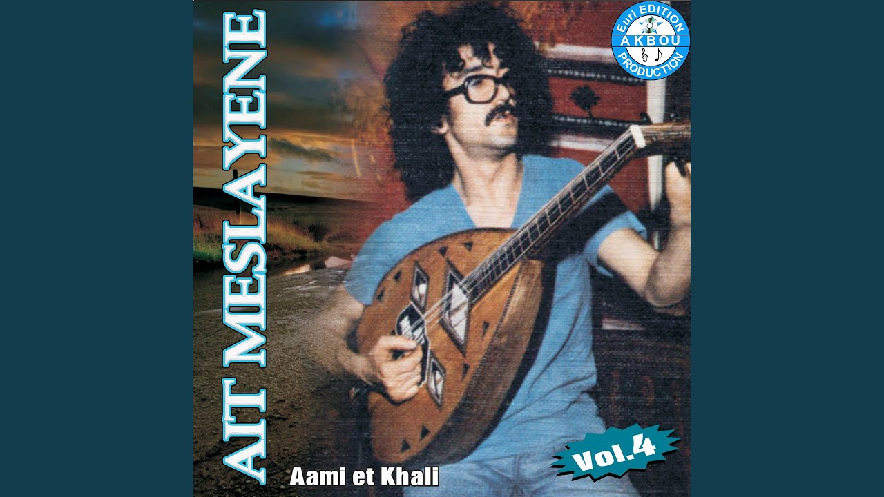 Aami et khali
