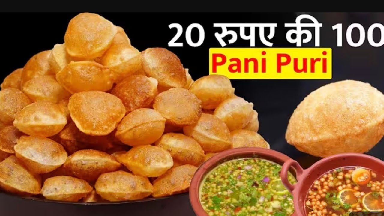 Ghar Me Pani Puri Kaise Banaye/ Suji Ka Panipuri 