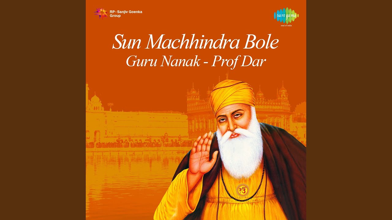 Sun Machhindra Nanak Bole