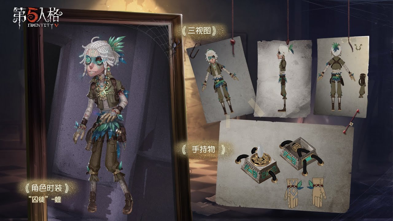 #FunnyStudio #IdentityV Prisoner's kitting | Мансы от Заключенного