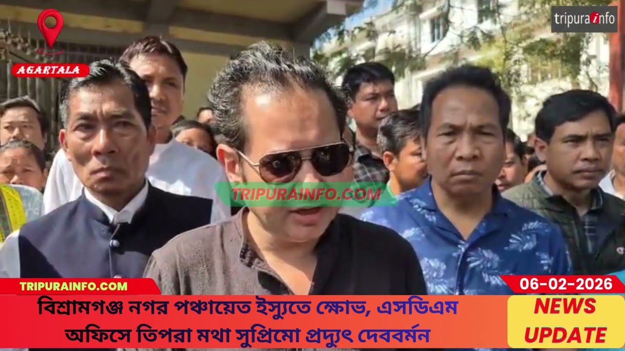 বিশ্রামগঞ্জ নগর পঞ্চায়েত ইস্যুতে ক্ষোভ, এসডিএম অফিসে তিপরা মথা সুপ্রিমো প্রদ্যুৎ দেববর্মন