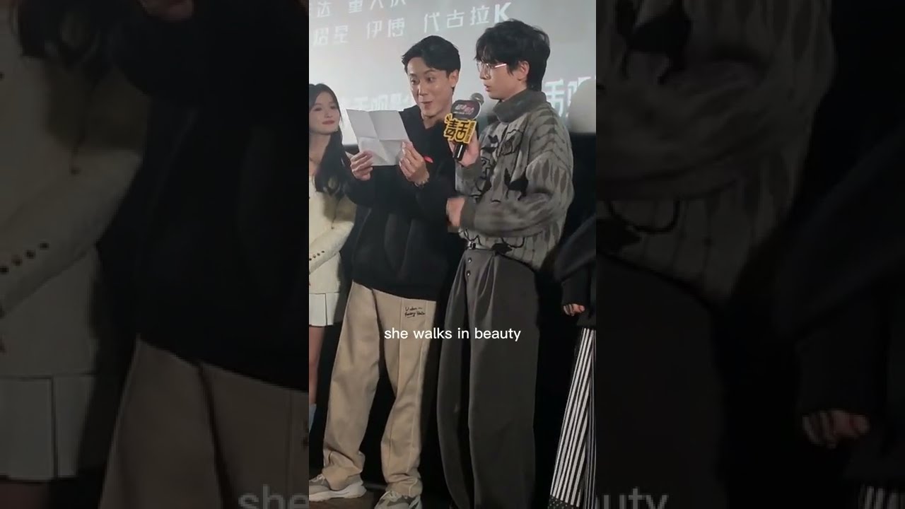 蒲熠星首次出演動作戲&讀英文詩《She walks in Beauty》| 电影〈极地追击〉首映礼 | Eazin Poe