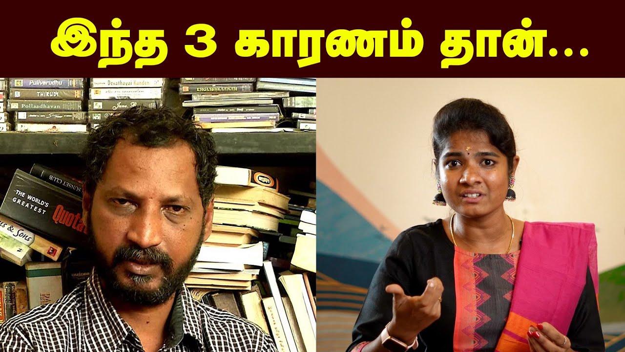 இவர் நல்லவர் இல்ல: நா.முத்துக்குமார் | Unknown Story of Na. Muthukumar | #Ulluruthi