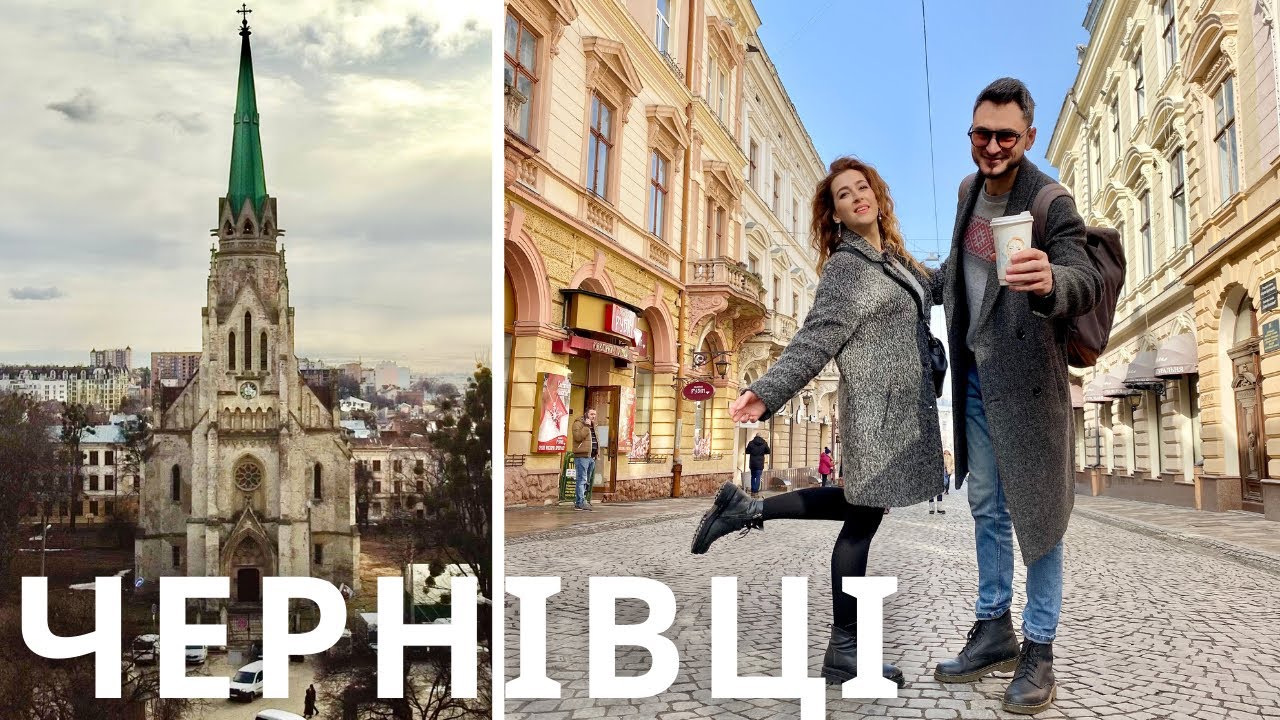 ЧЕРНІВЦІ | Що подивитись? Секретні і топові місця | КАМОН