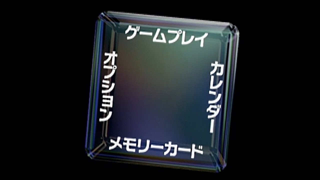 Japanese GameCube Menu (60 fps)