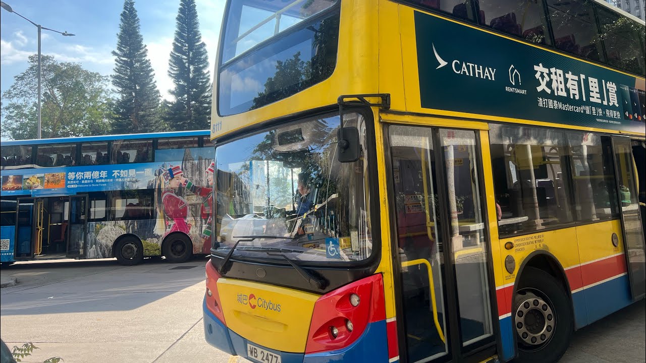 CTB 8111 WB2477@70（中環交易廣場往華貴邨）