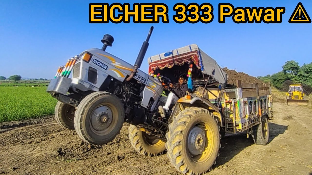 आयशर ने यह आज क्या कर दिया ✌️🚜😎⚠️JCB  का पिकअप चेक किया आज हमने काफी अच्छी परफॉर्मेंस रही ✌️🚜😎⚠️⛽