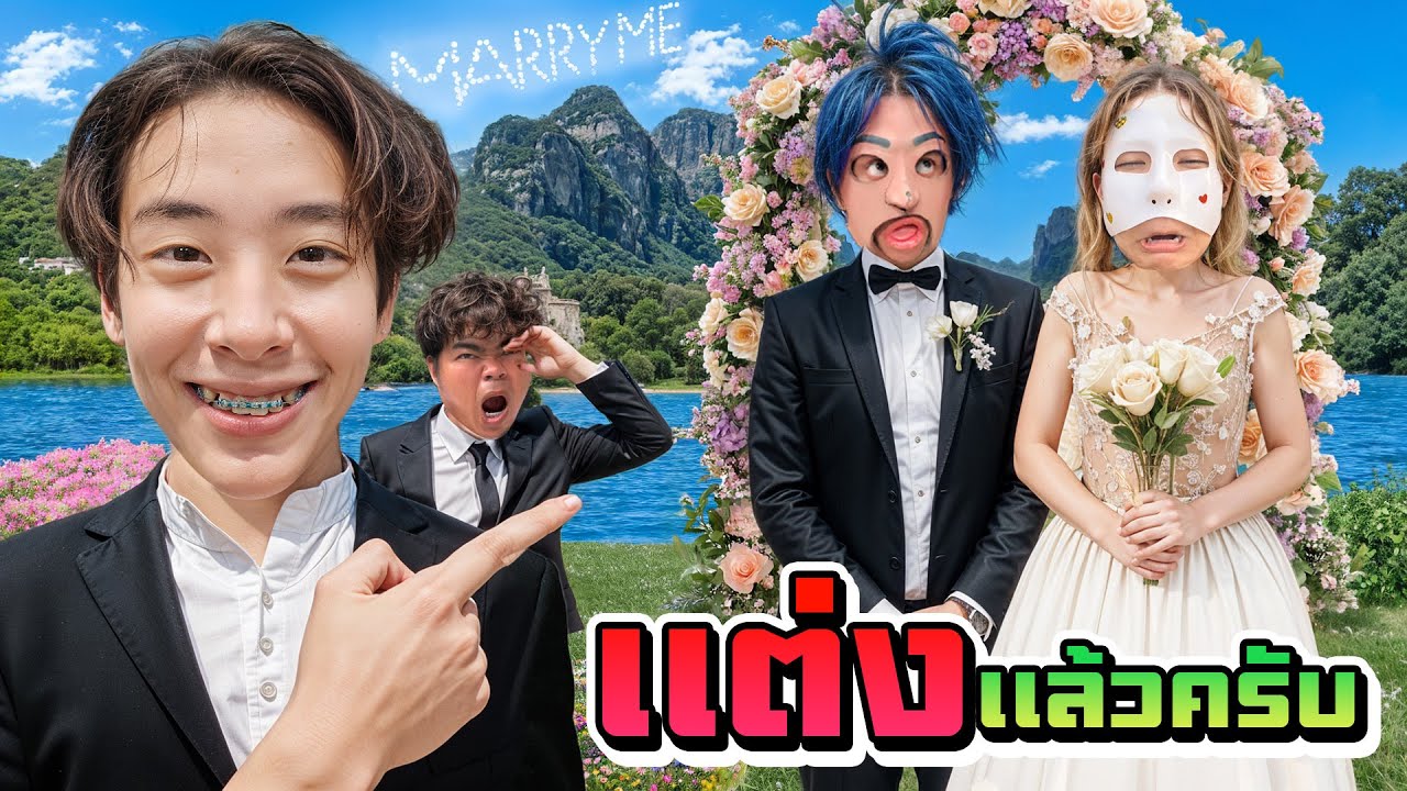 ผมตามหา คนรัก!! ให้คู่หูผมครับ | Vlog แบบปั่นป่วน EP. 3 | MR PUED , Mr.แป๊ะ