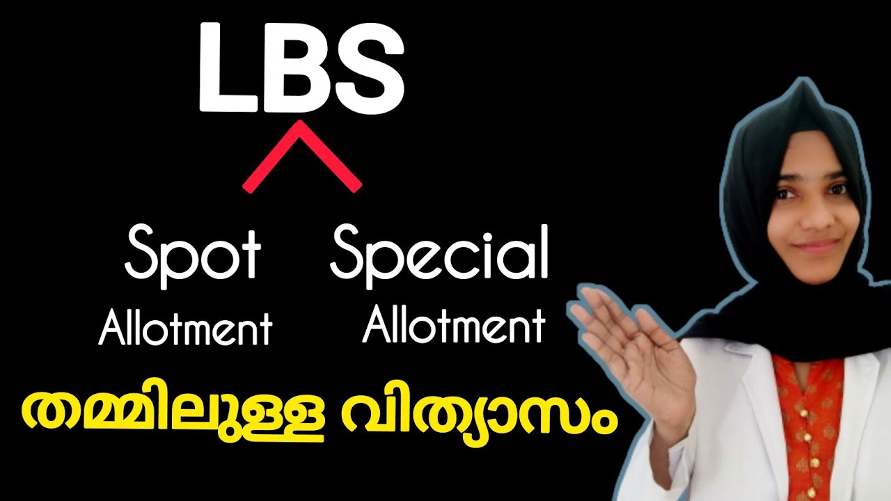 LBS Spot & Special Allotment!!!