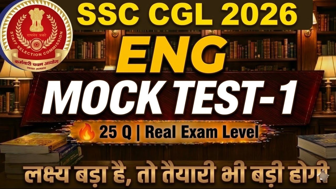 🔥 SSC CGL 2026 ENG Mock Test | 25 Expected Questions | Score 30+/50 Challenge | English Practice Set